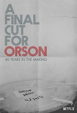 献给奥逊的最终剪辑：40年制作历程在线观看